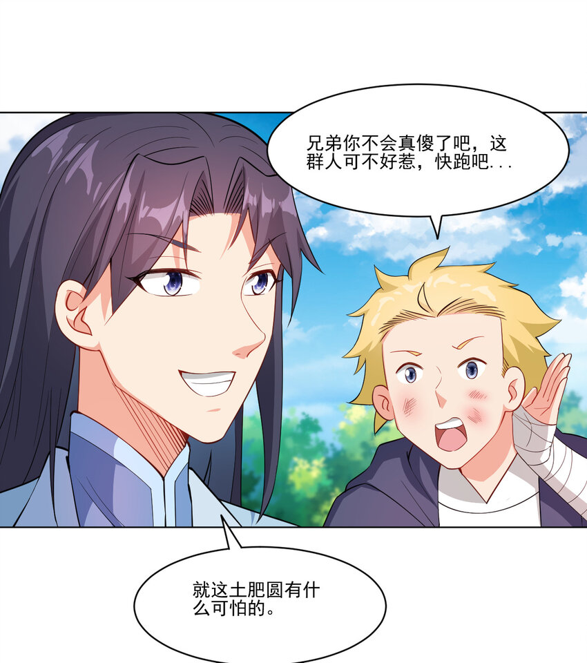 18 办公室潜规则29