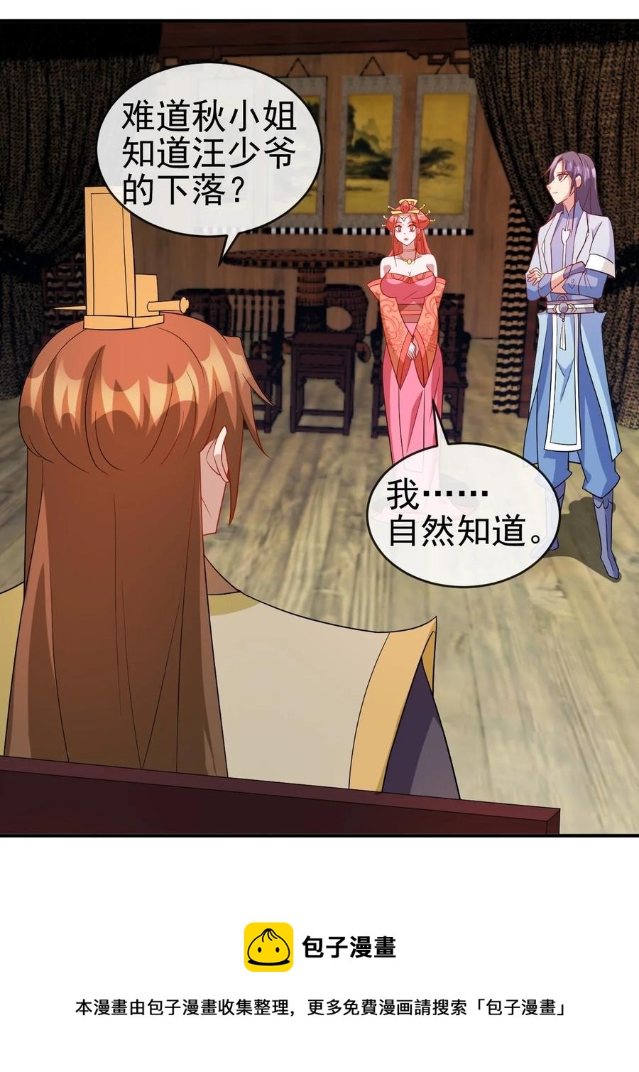 99 因为我喜欢他8