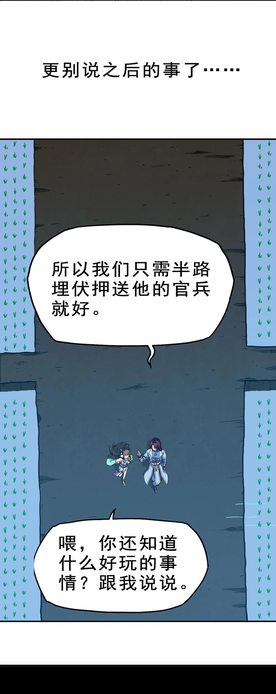 79 还原历史14