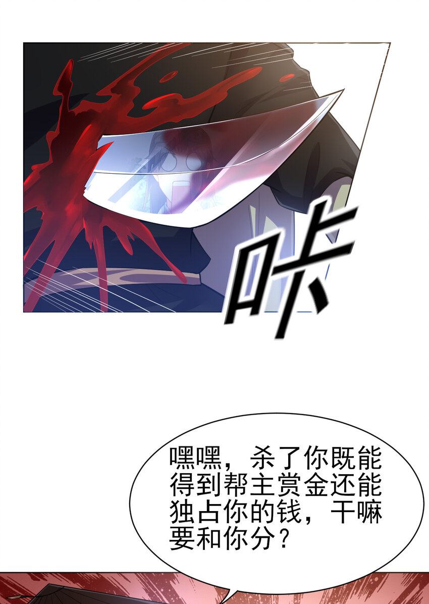 10 你是修行者19