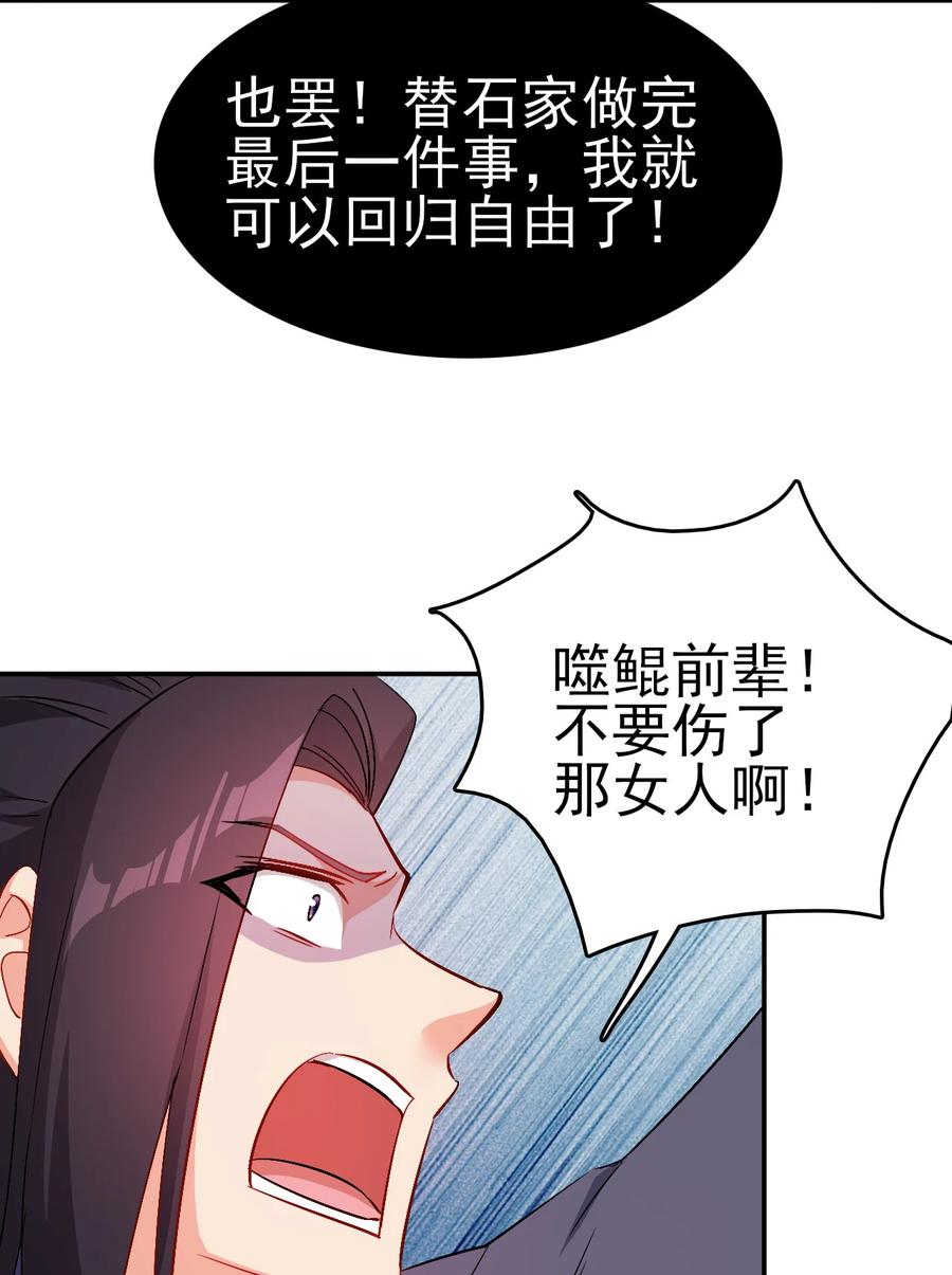 64 来生，再见25