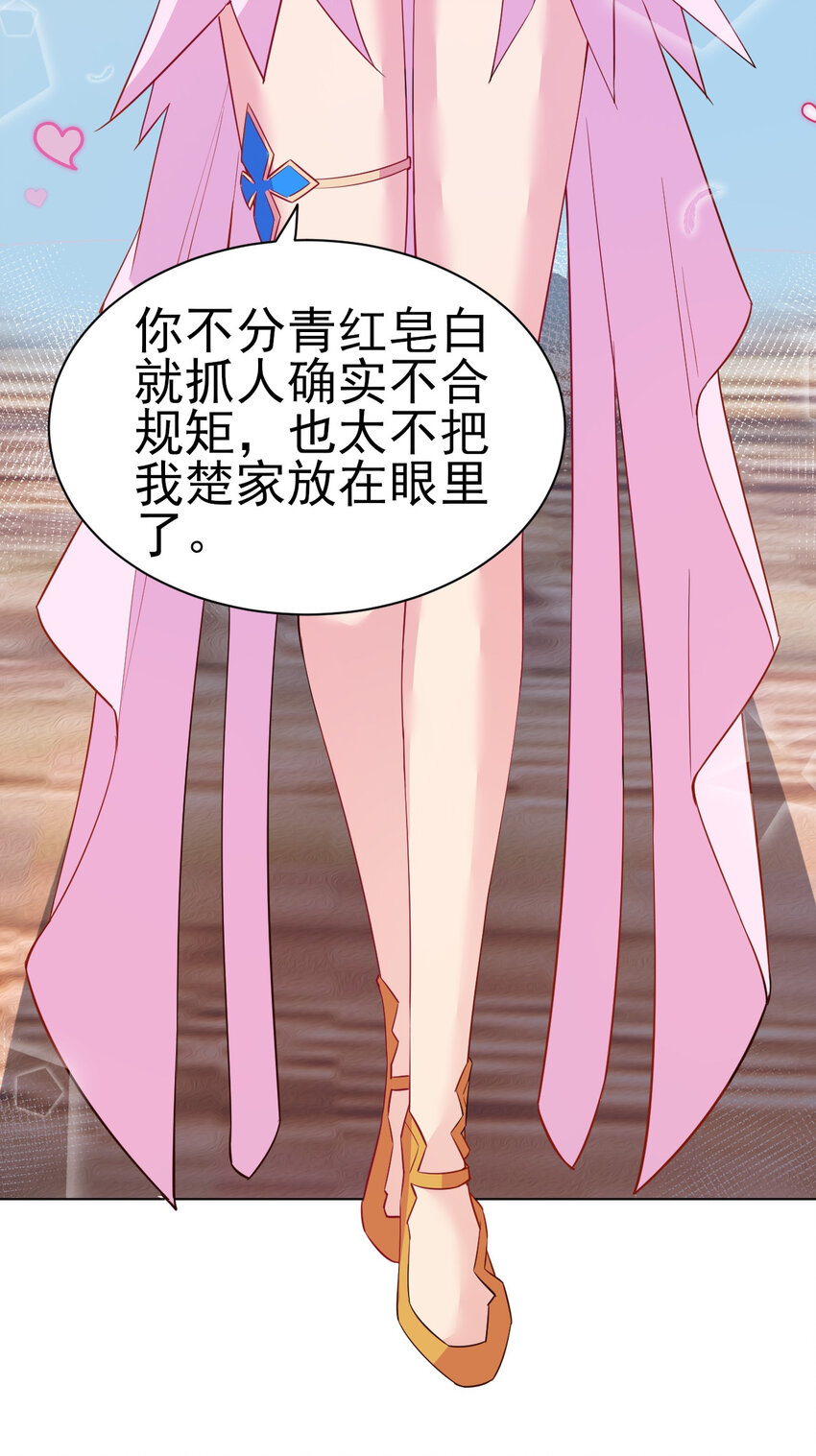 26 今晚我们圆房可好4