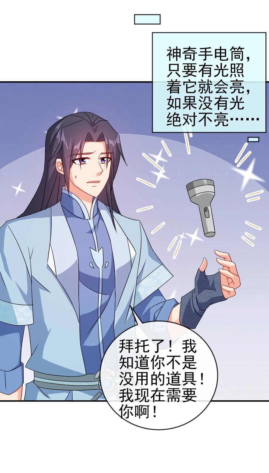 67 后生29