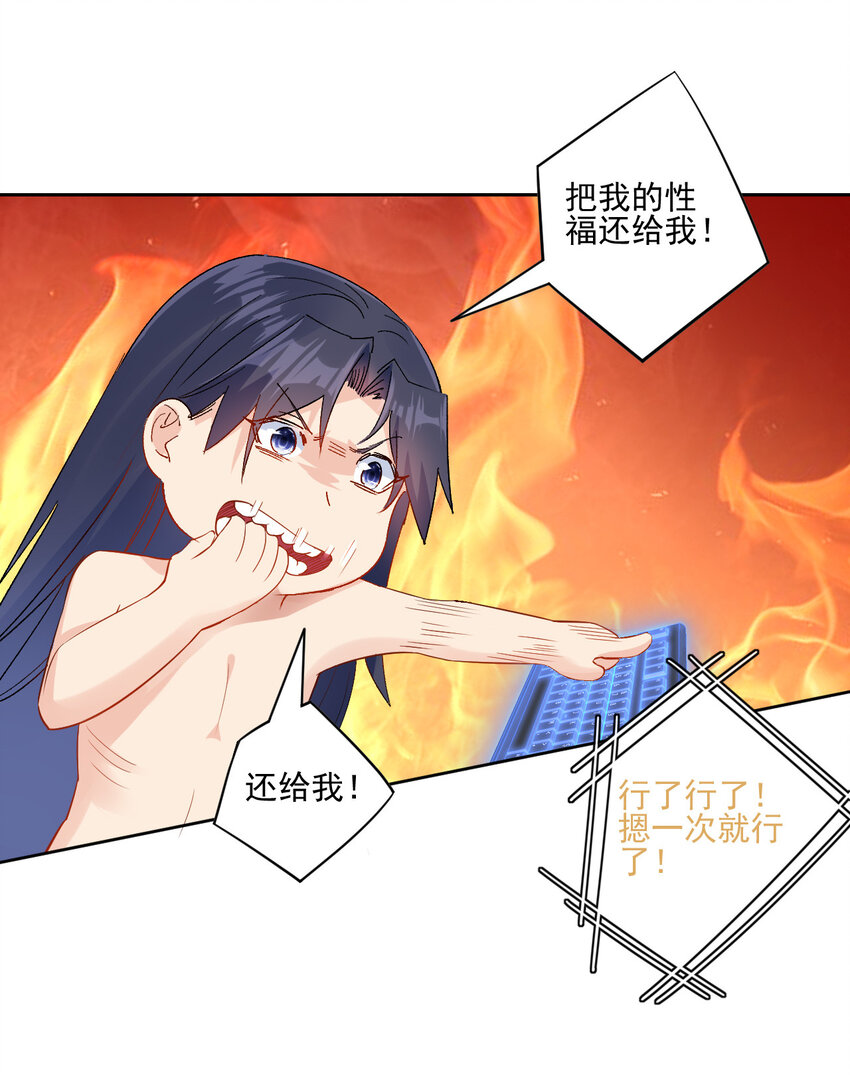 04 男人怎么可以不行61