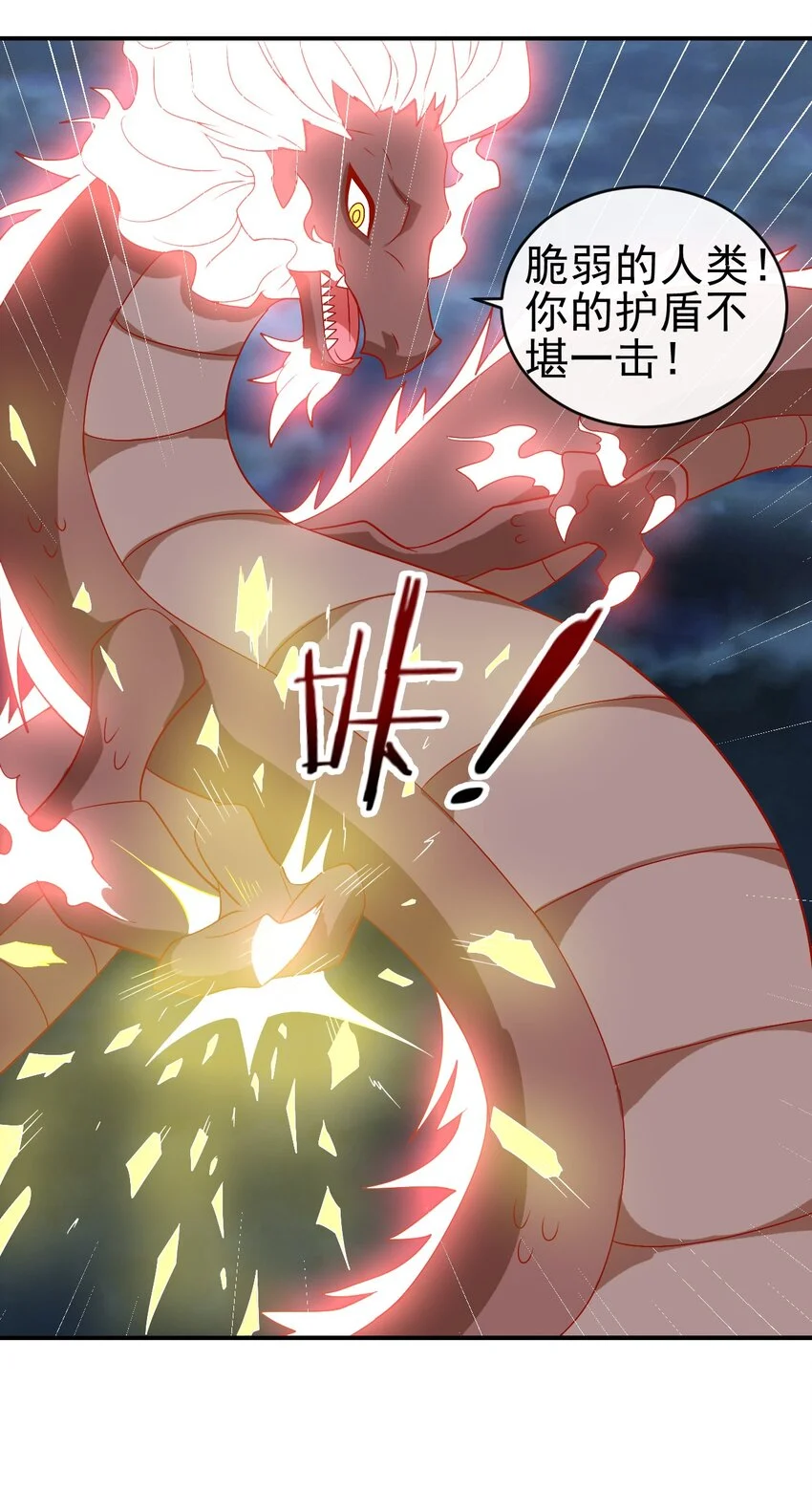 104 陆地键仙25