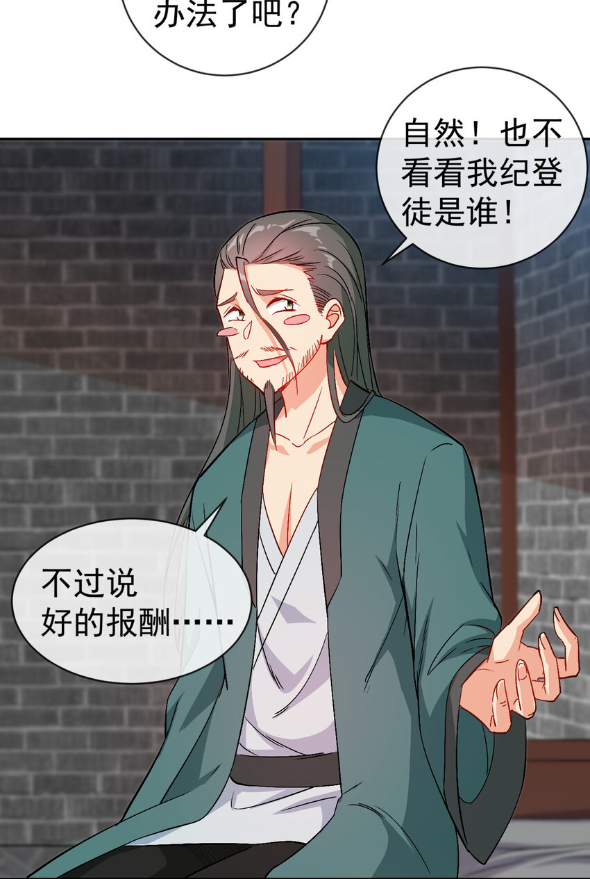 30 有小姨子真好，爽歪歪22