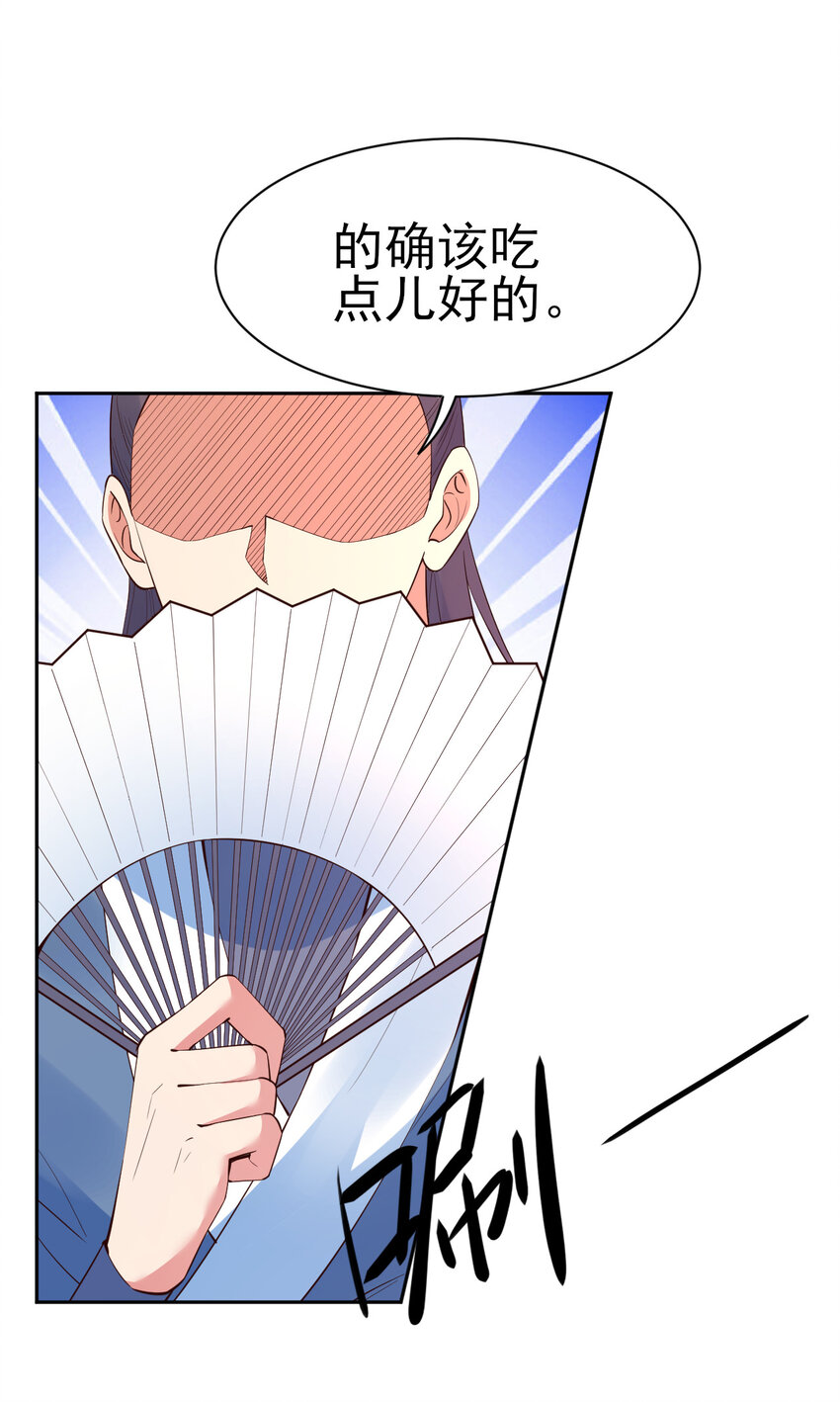 22 她没那么抵触我了10