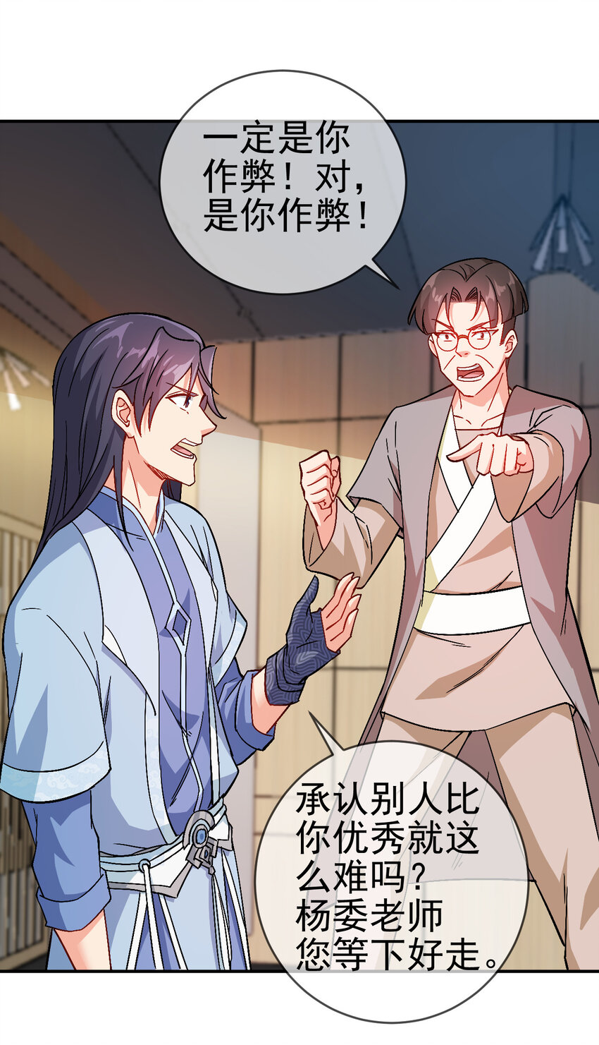 33 我是学霸我骄傲25