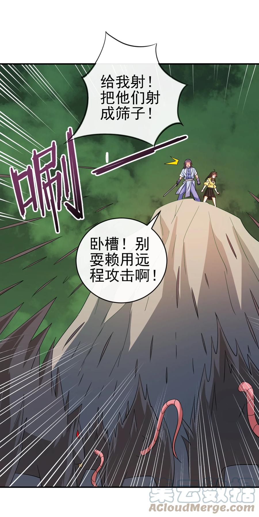 56 险象环，死？36