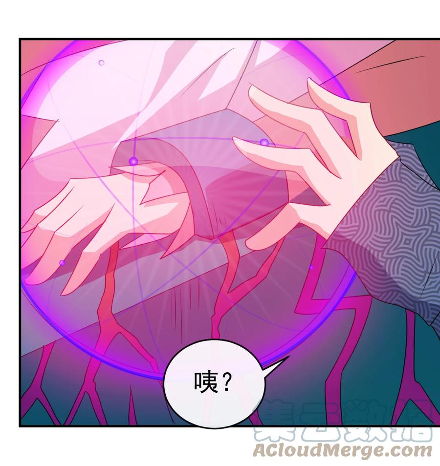 72 水晶棺中的女人30