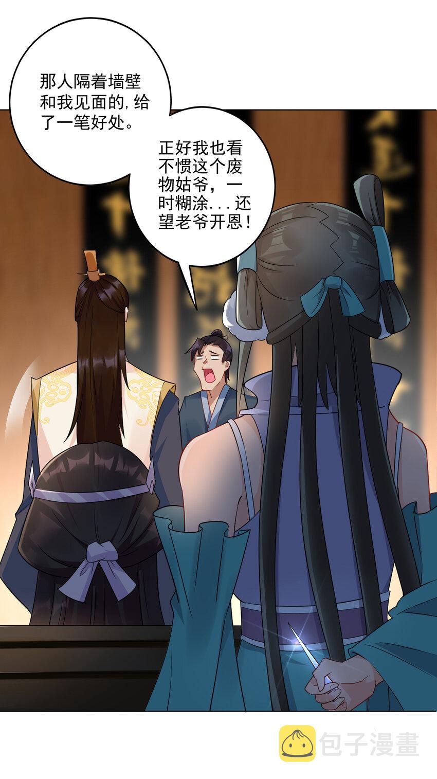 08 去明月学院学习11