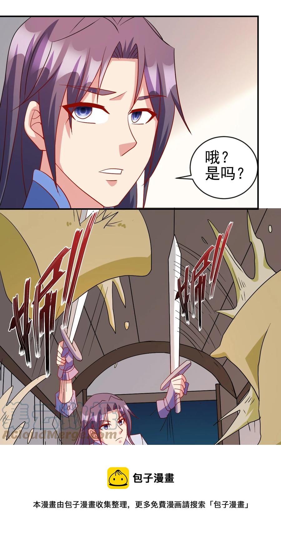 98 三堂会审24
