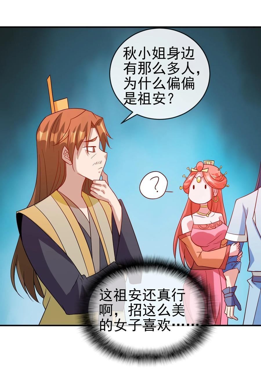 99 因为我喜欢他13