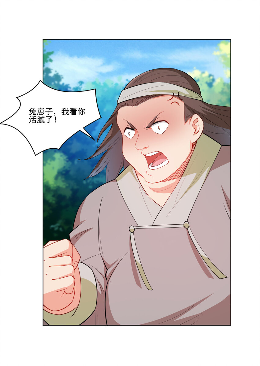 18 办公室潜规则30