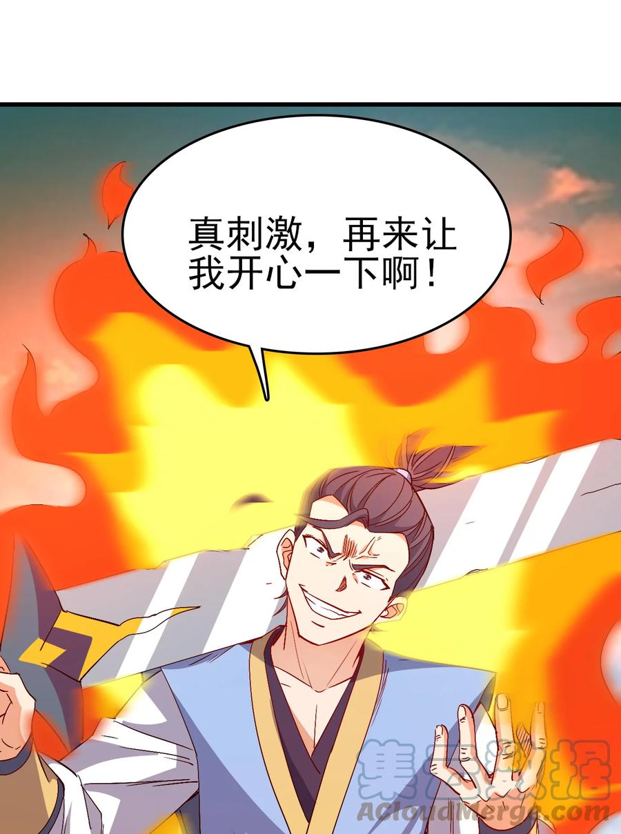 43 风雪中的女神22