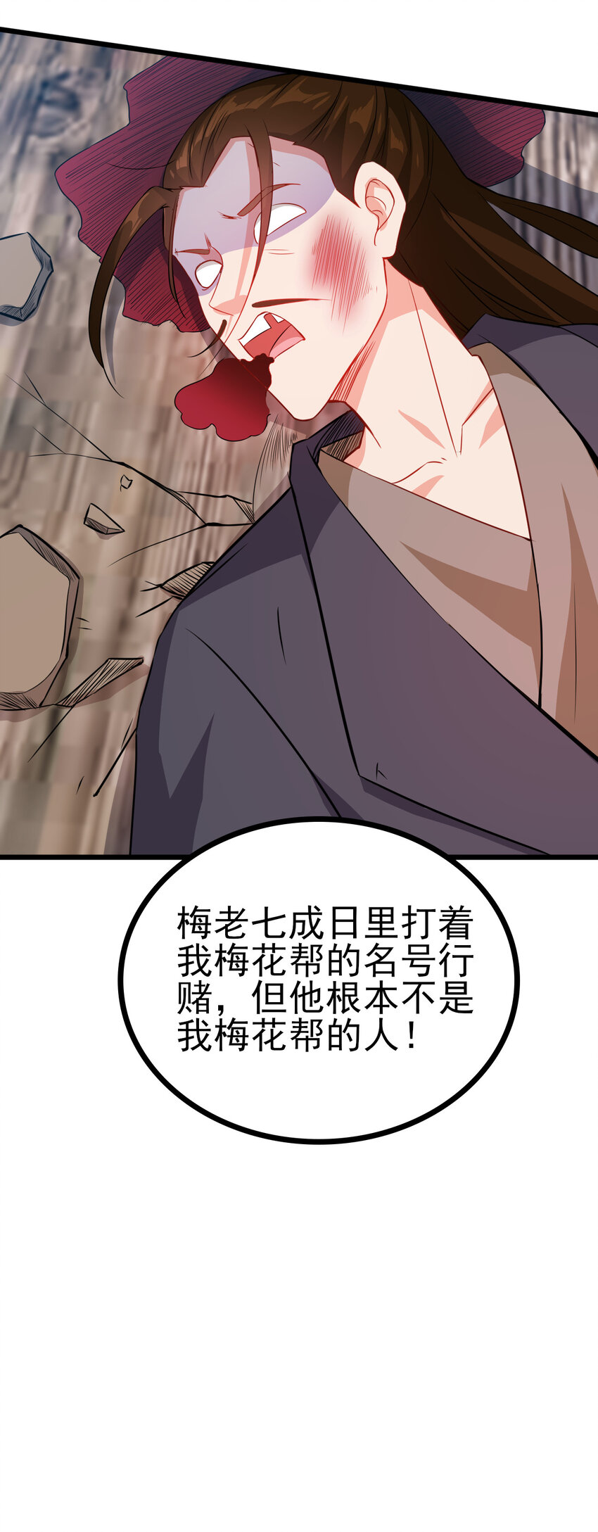 25 他爸是李刚啊29