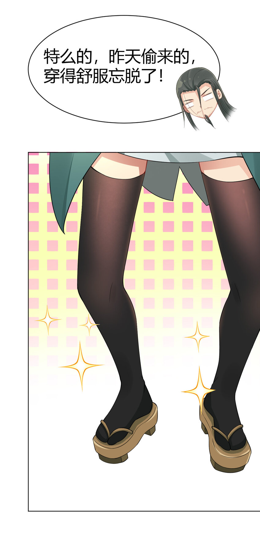 09 兽耳娘3