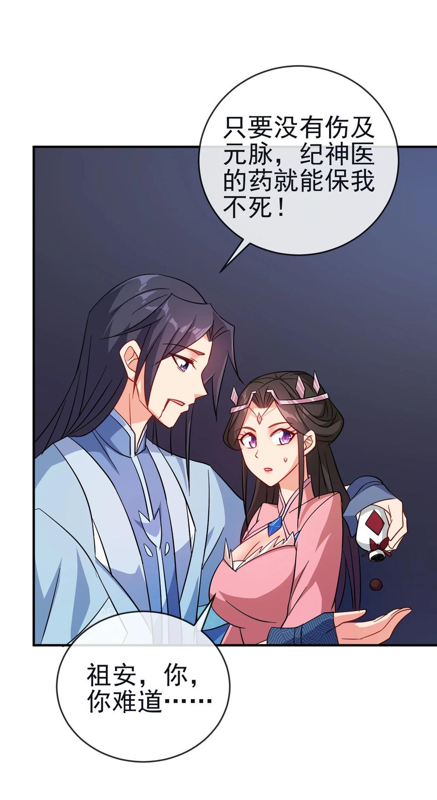 67 后生7