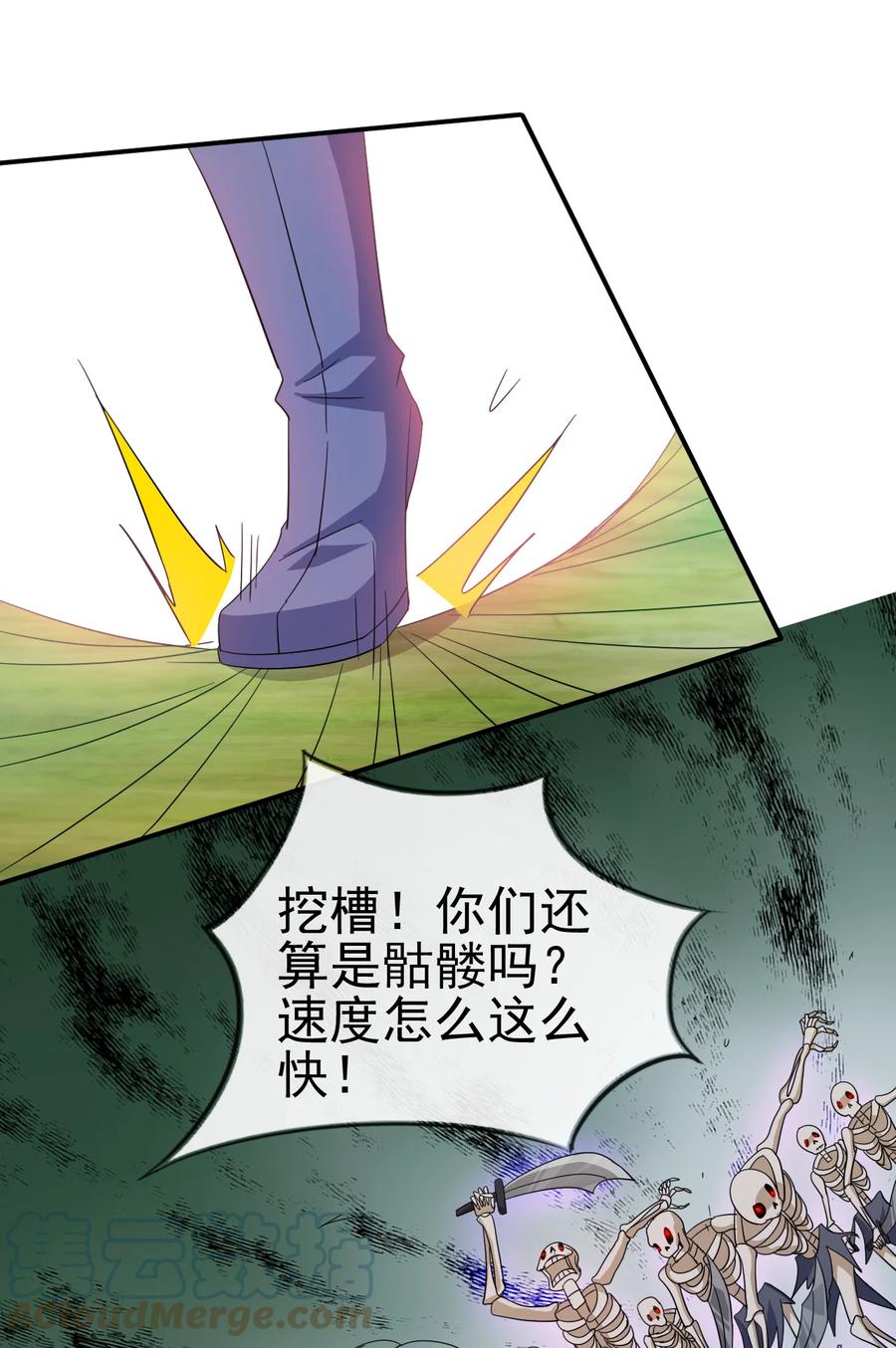 57 格杀勿论16
