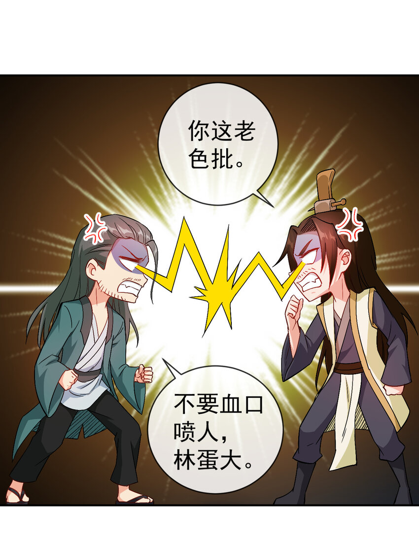 30 有小姨子真好，爽歪歪14