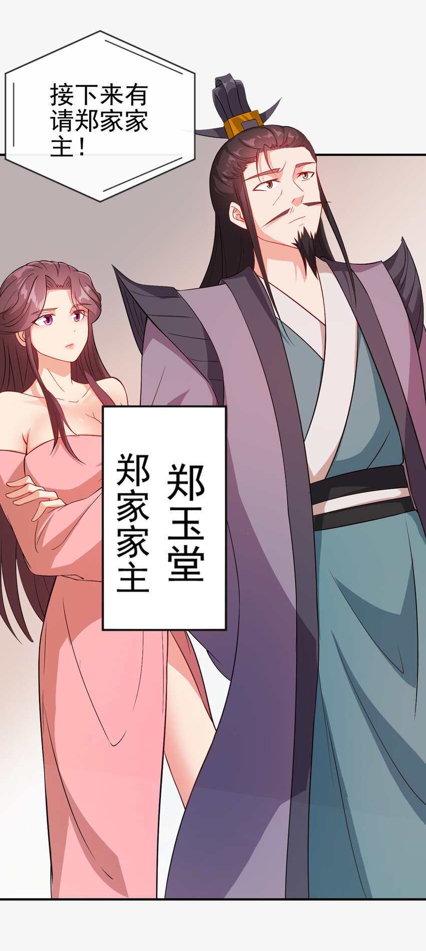 41 比试开始6