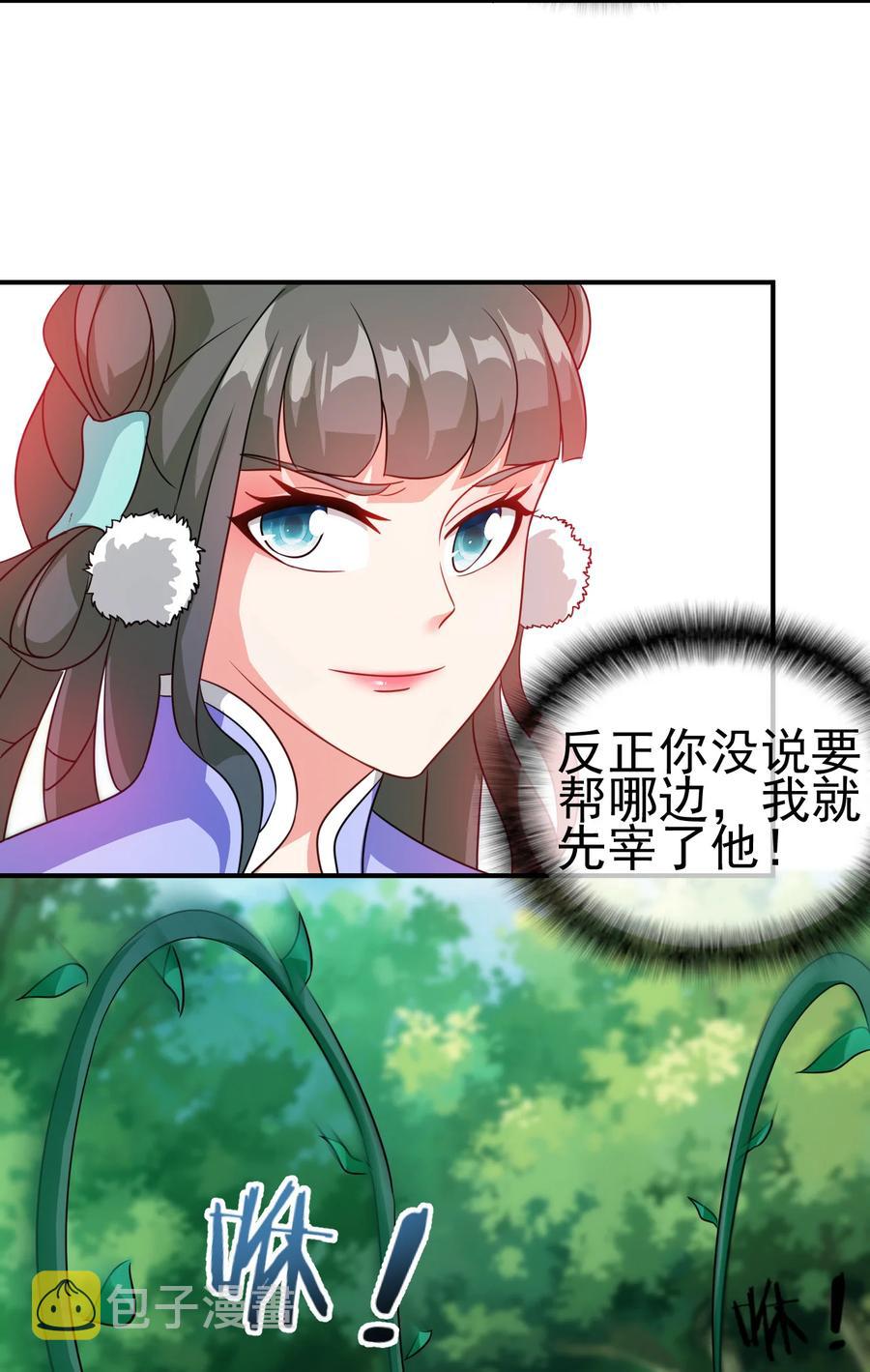 63 凭亿近人11