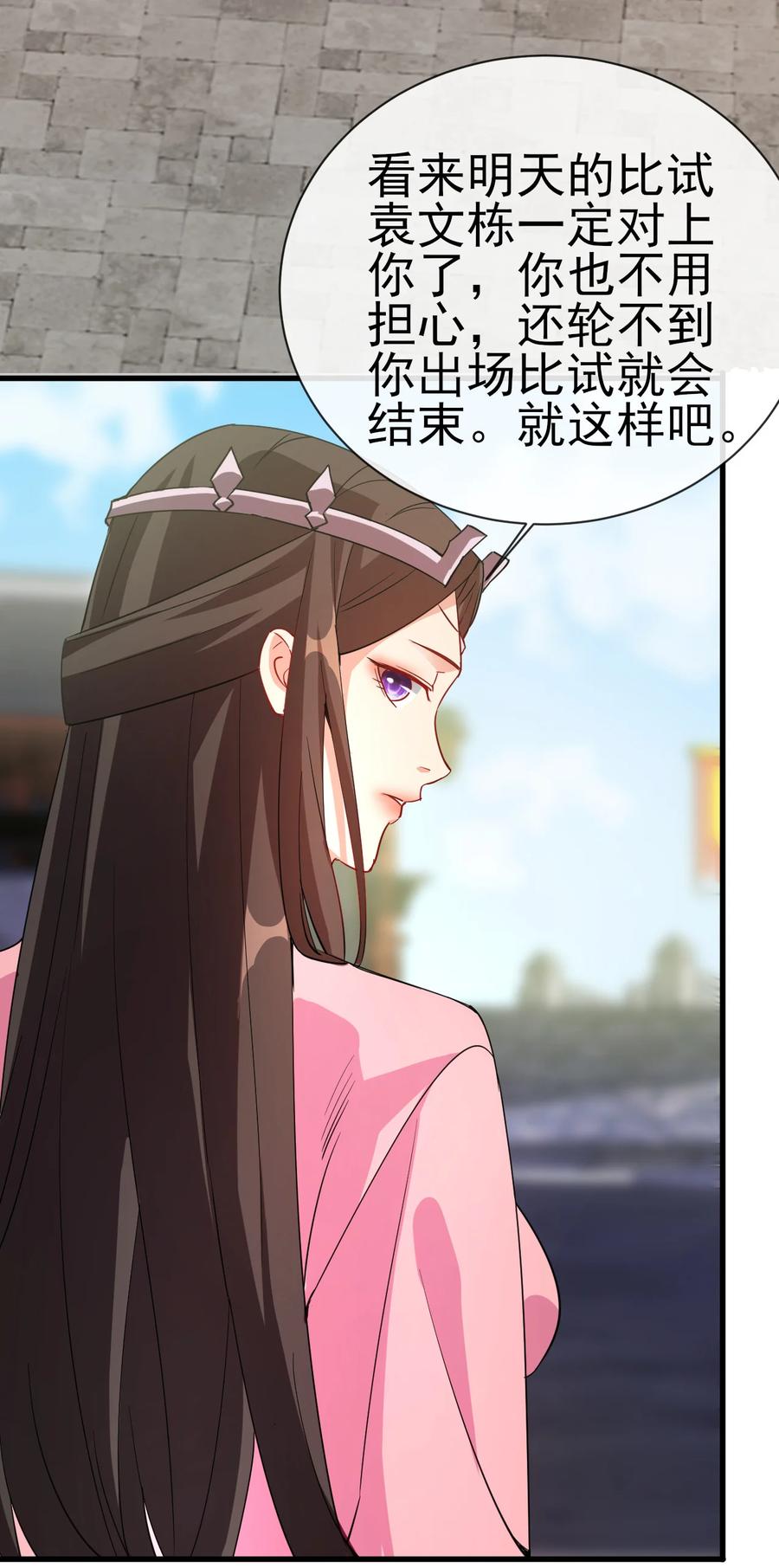 39 我要开始装X了7