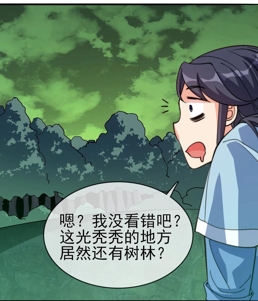 58 我一人足矣22