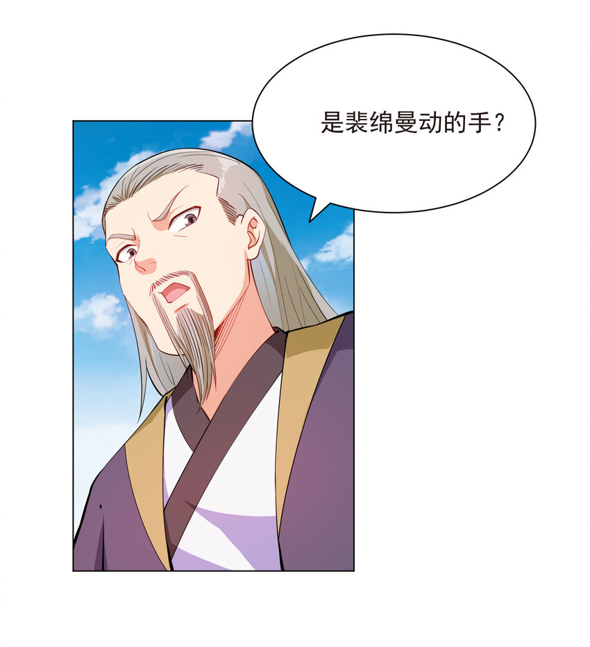 20 欺负我小姨子可不行7