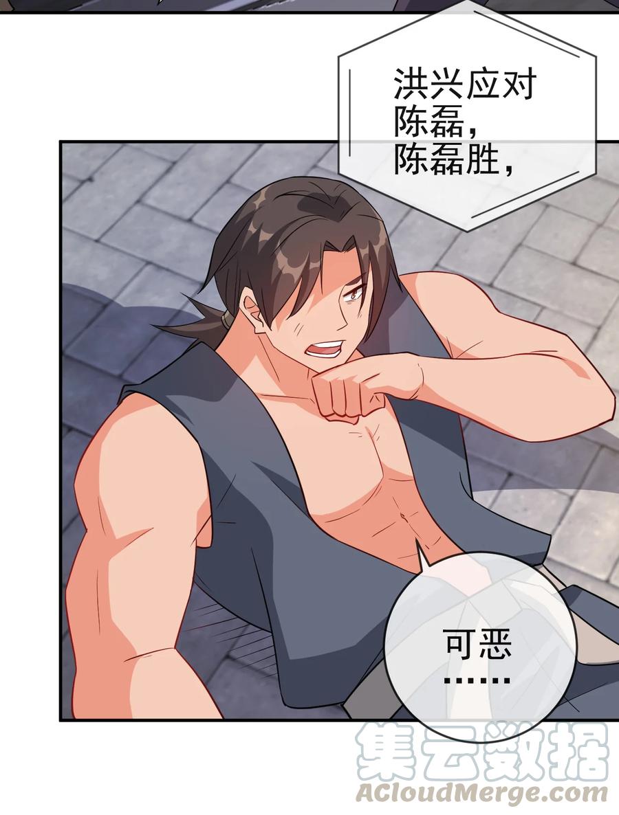 42 敢打我老婆？2