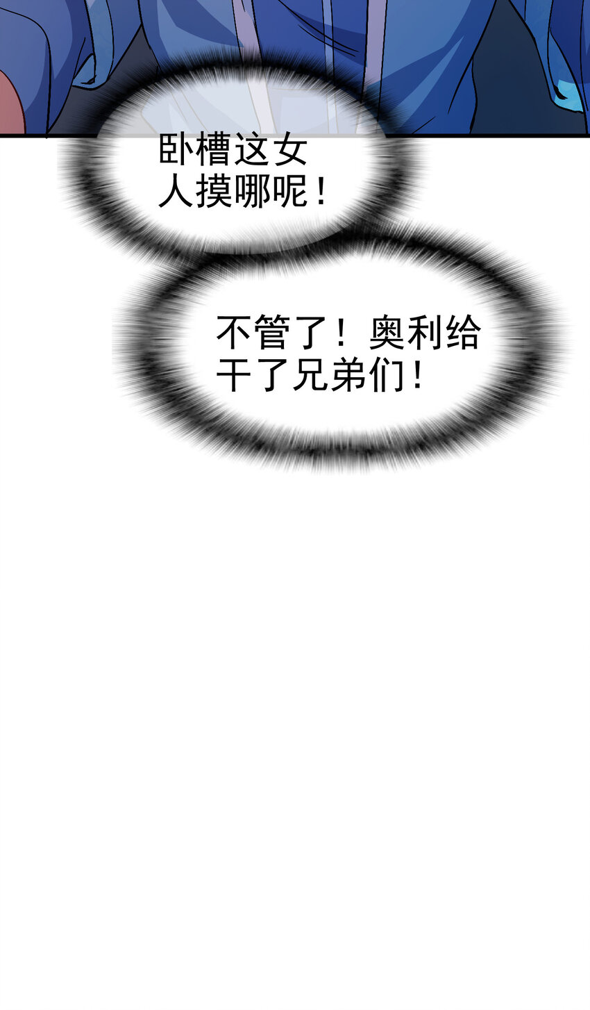 35 教科书级的美人计49