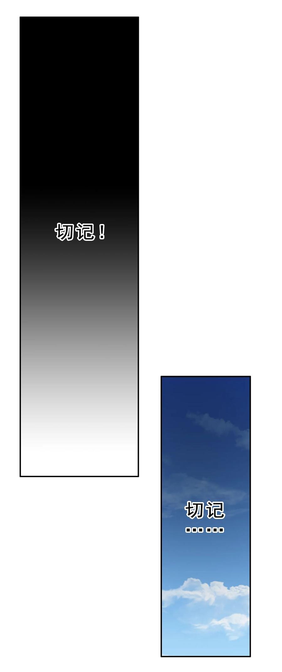 84 我相信祖安49