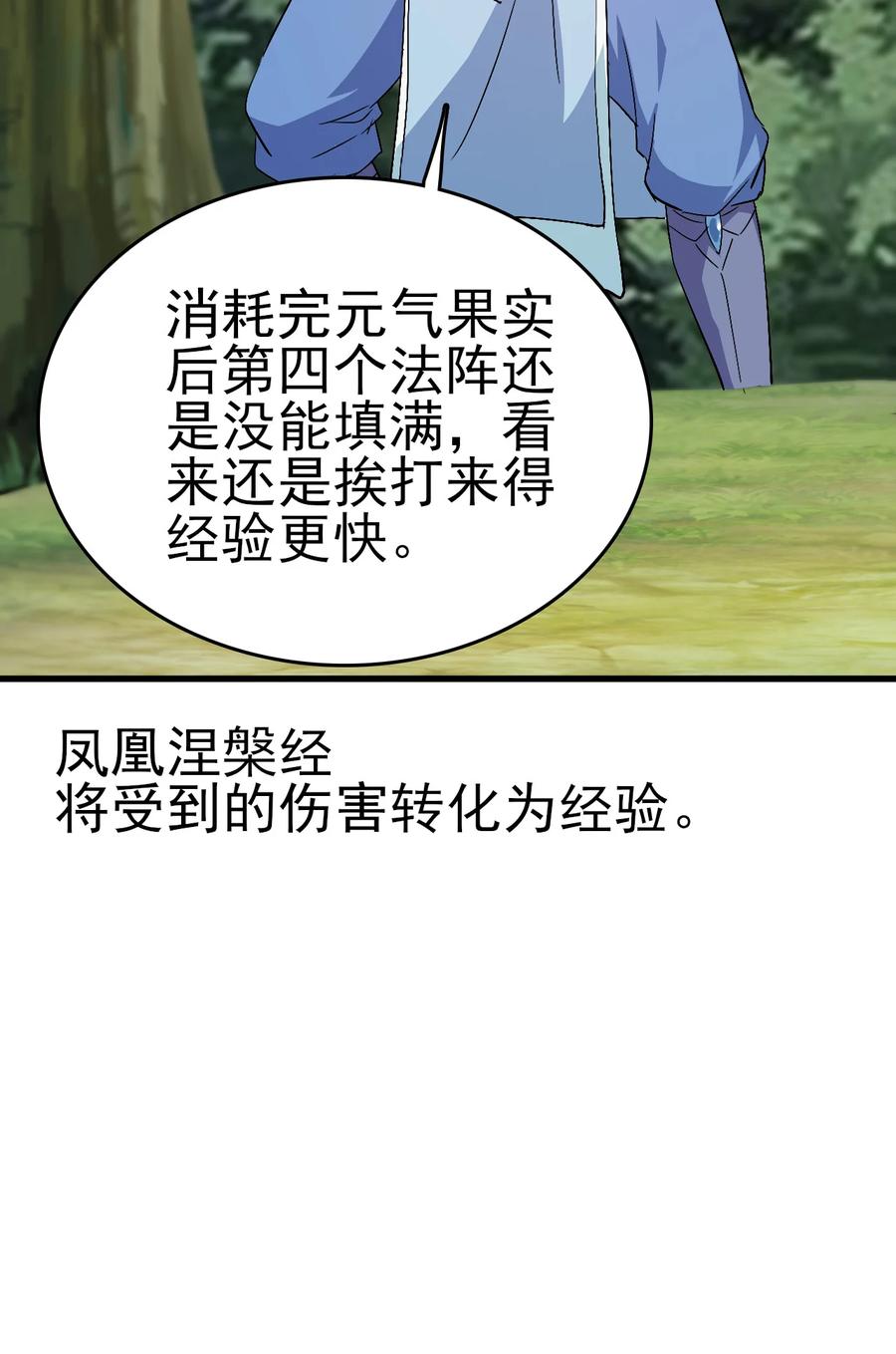 59 我当然会救你们19