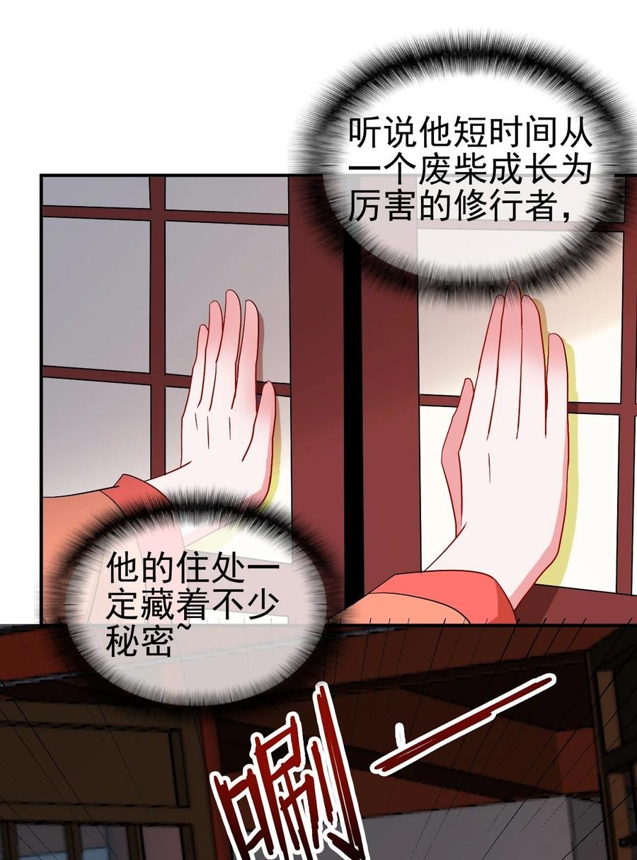 99 因为我喜欢他38