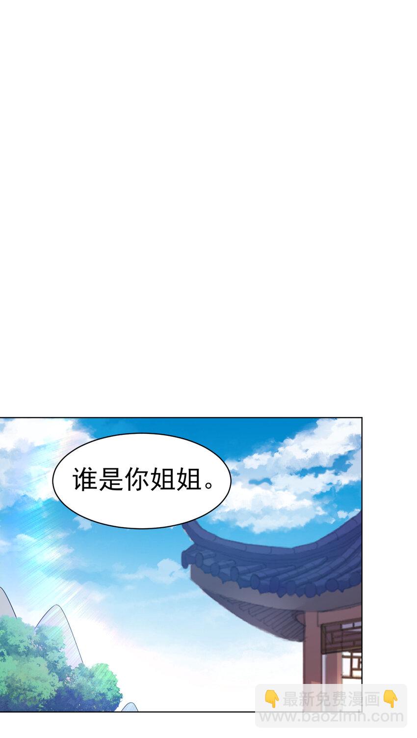 15 又来一个新老婆24