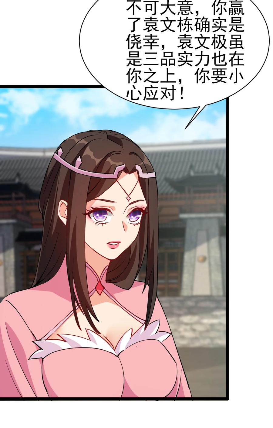 48 谢谢，所以能把女儿给我吗3