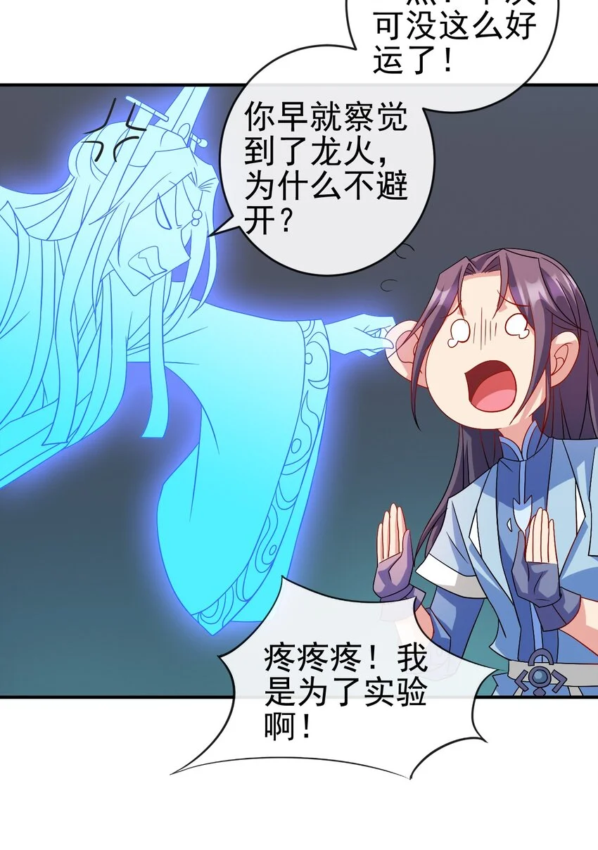 103 两个都要70