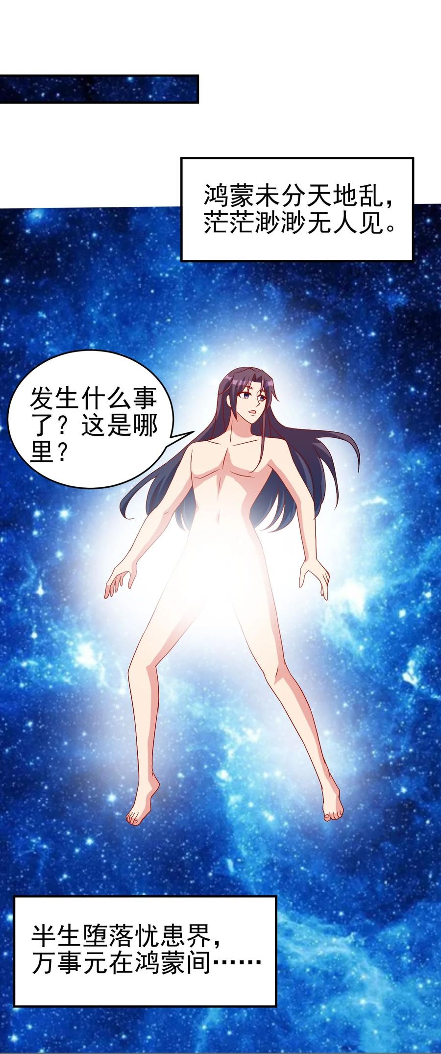 80 老婆，这次我来保护你11