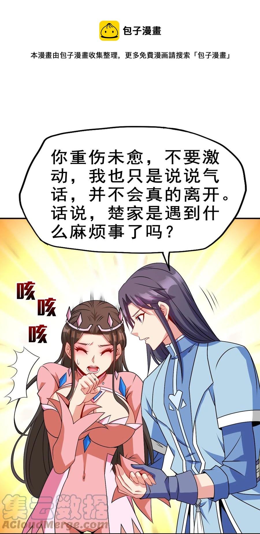 95 这没必要吧喂！24