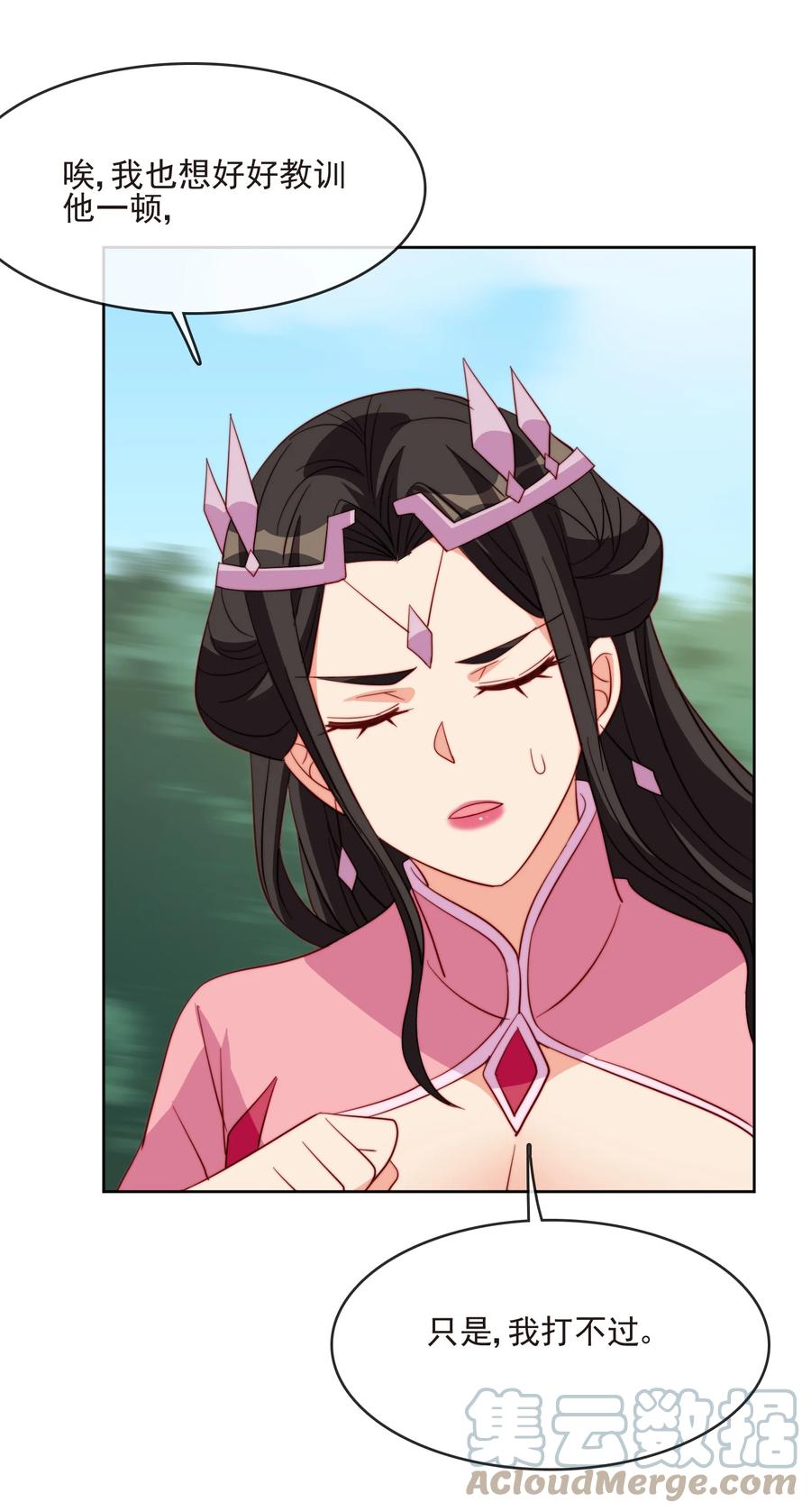61 完美老婆48