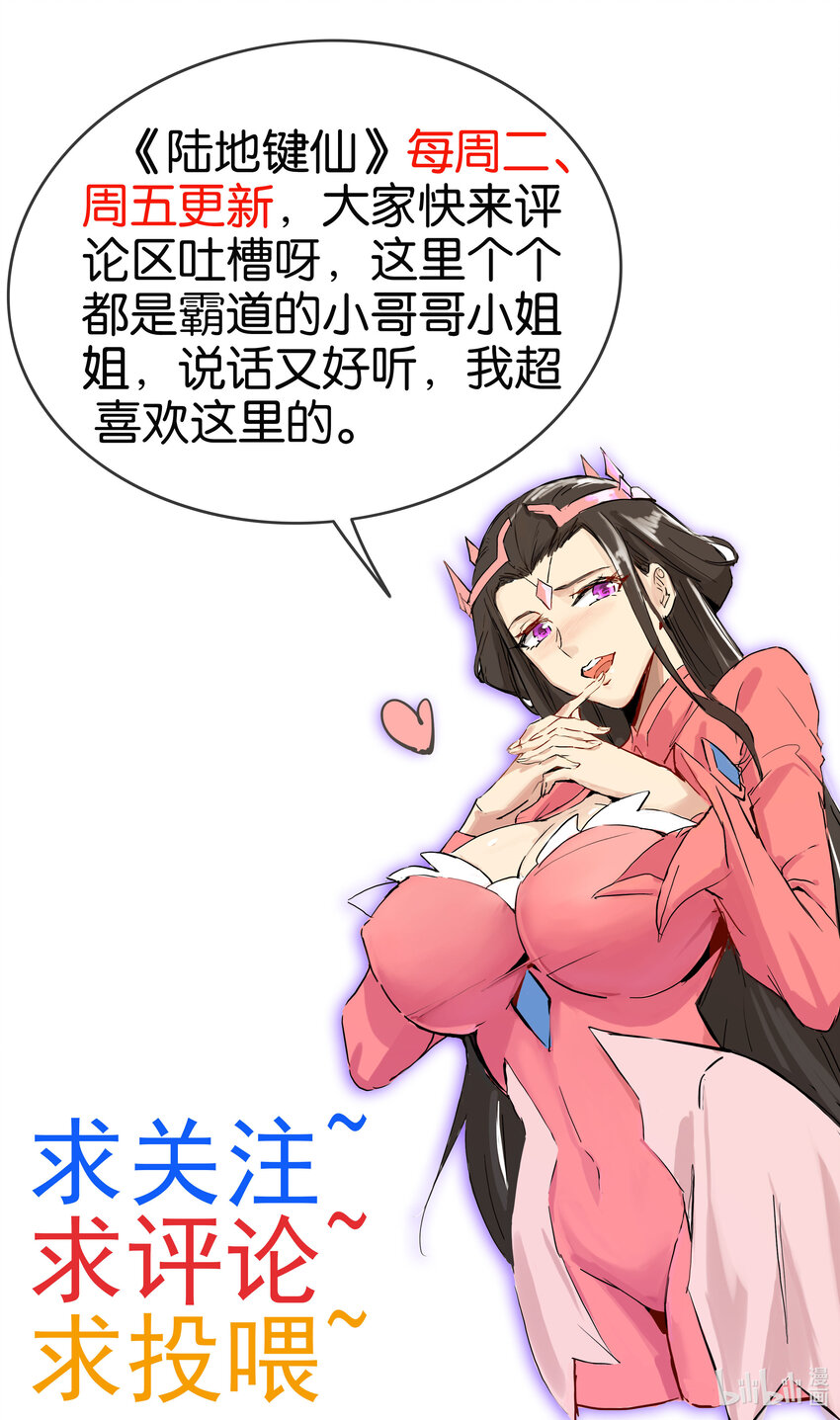 15 又来一个新老婆72