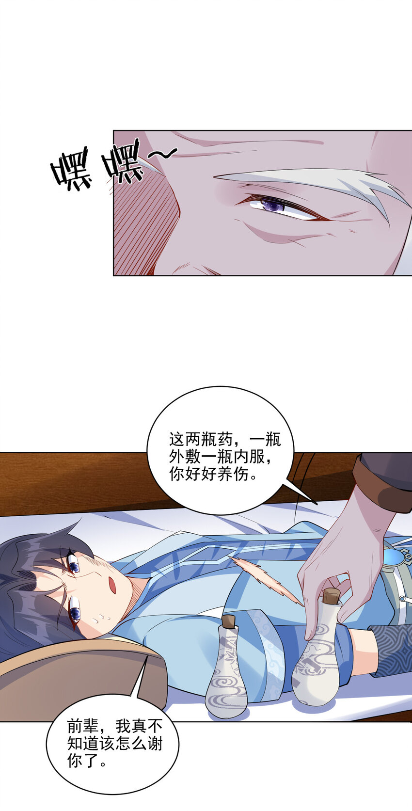 06 欧皇附体32