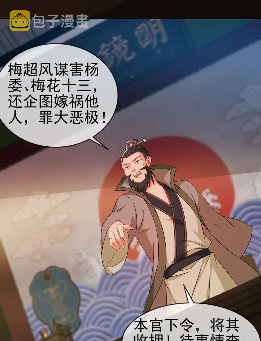 52 老婆夸我了9