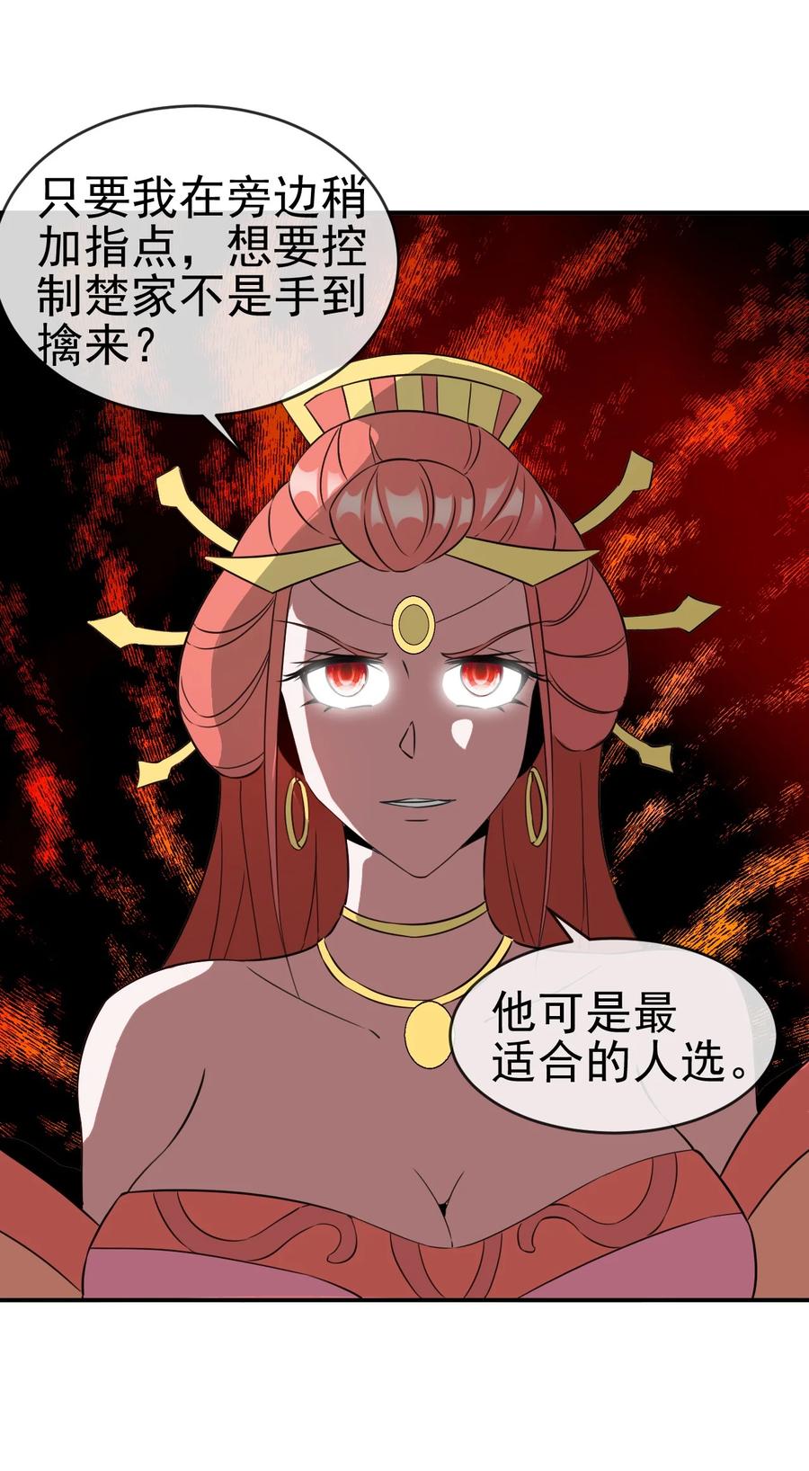 91 让人不爽的女人10