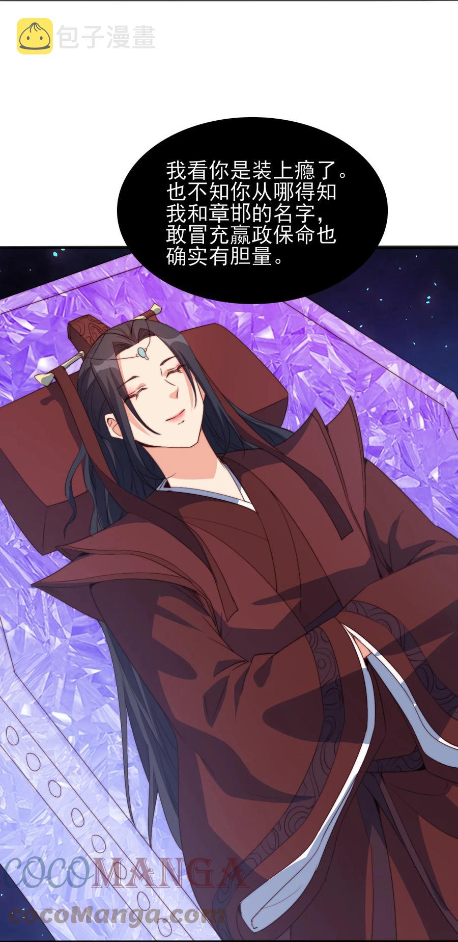 73 哪里走3