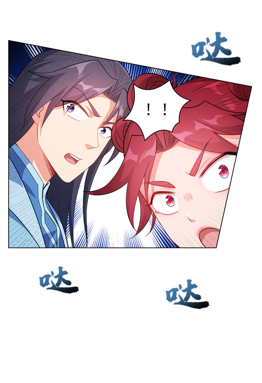 31 艳福从天降8
