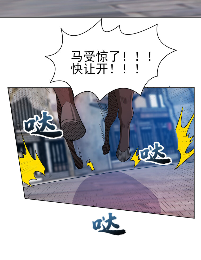 31 艳福从天降7