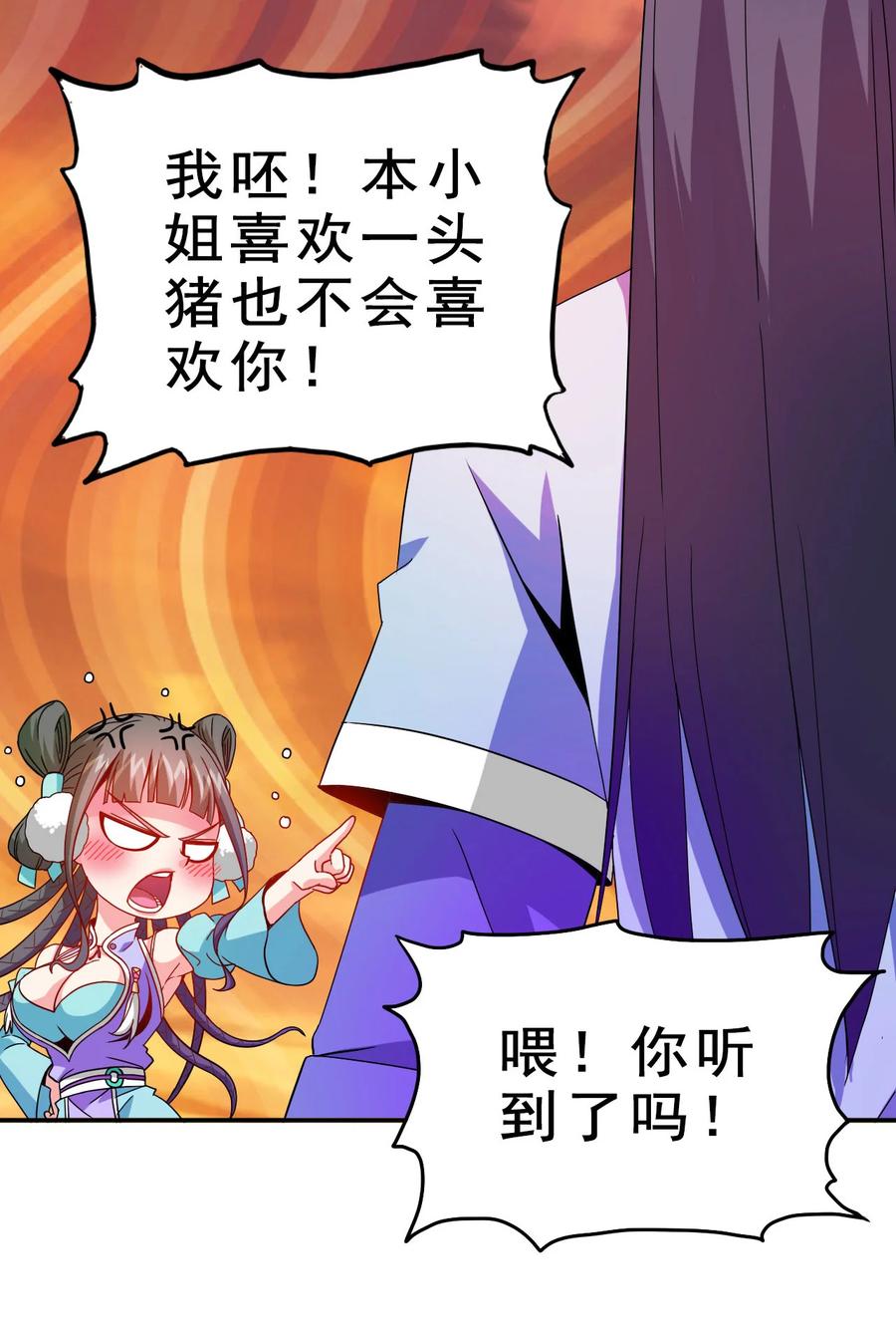 75 地之印20