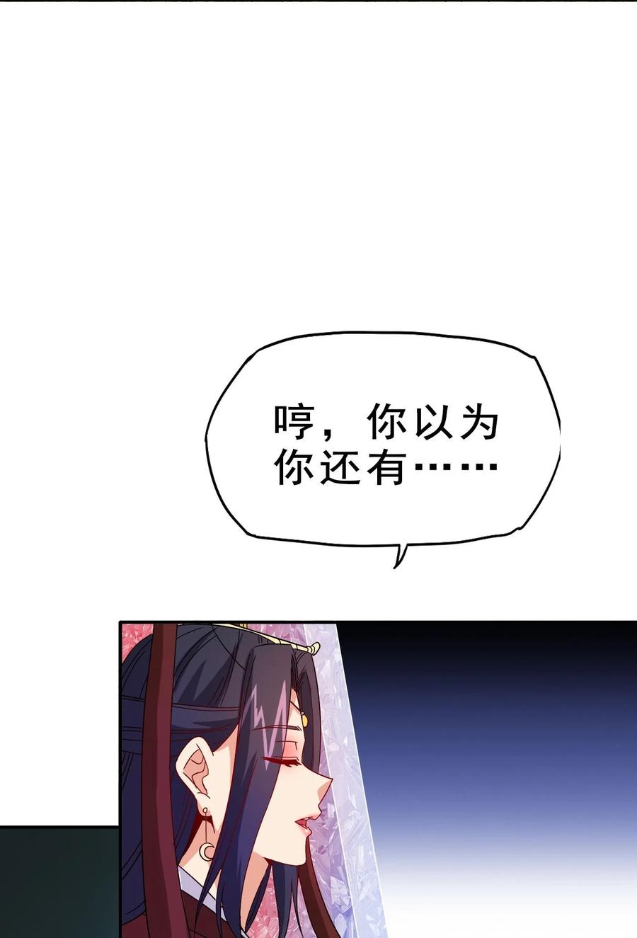 79 还原历史45