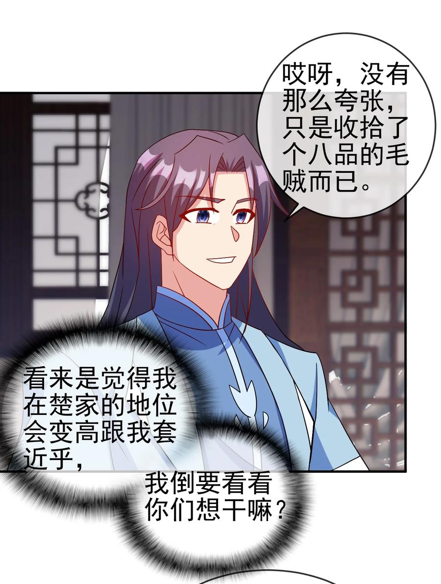 90 奇幻的异象14